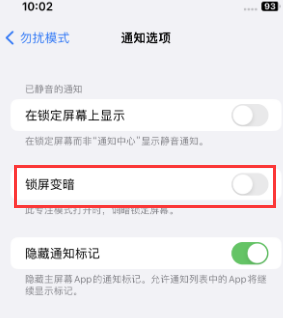 苹沅陵果维修分享iPhone主屏幕壁纸显得模糊怎么办