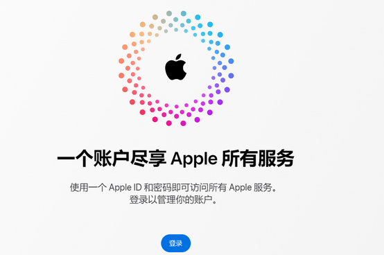 沅陵iPhone维修中心分享iPhone下载应用时重复提示输入账户密码怎么办 