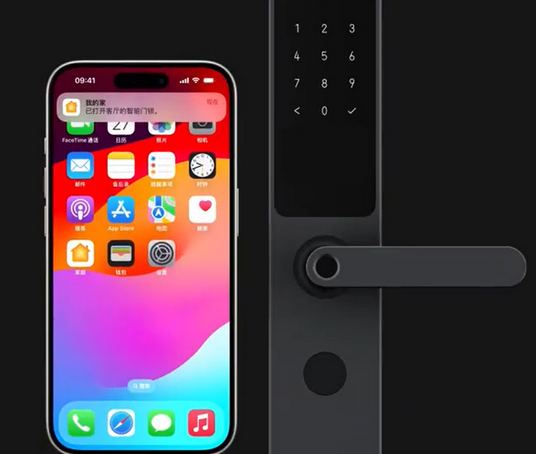 沅陵iPhone维修站分享在iPhone上使用家庭钥匙开启智能门锁 