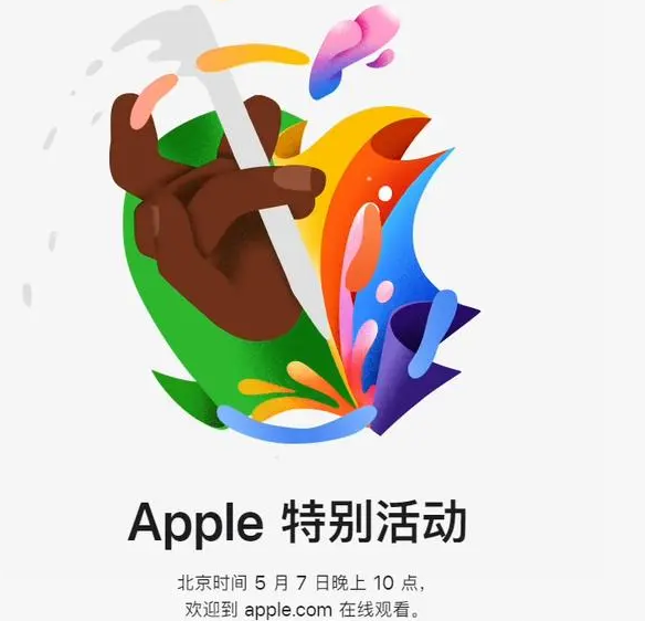 沅陵沅陵ipad维修服务点分享新款iPad Pro和iPad Air要来了