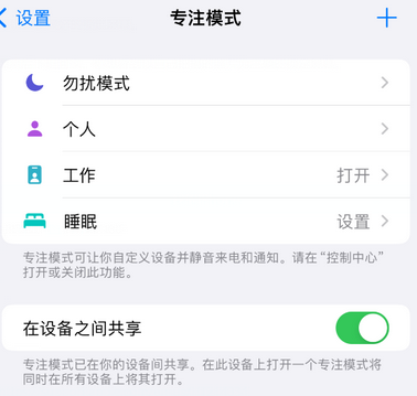 沅陵iPhone维修服务分享可在指定位置自动切换锁屏墙纸 