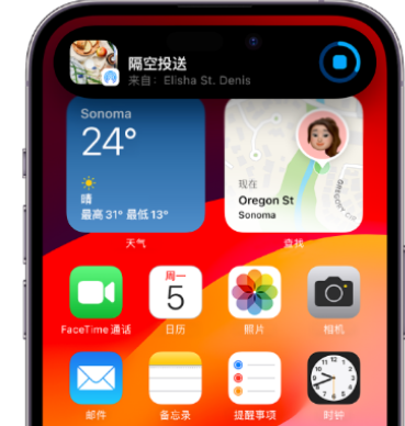 沅陵apple维修服务分享两台iPhone靠近即可共享照片和视频 