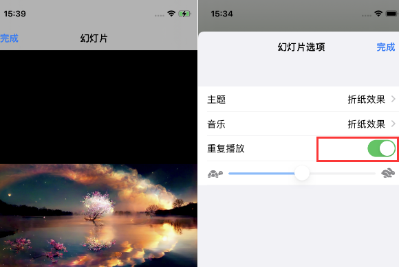 沅陵苹果14维修店分享iPhone14相册视频如何循环播放