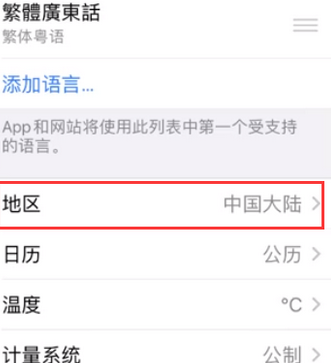 沅陵苹果无线网维修店分享iPhone无线局域网无法开启怎么办