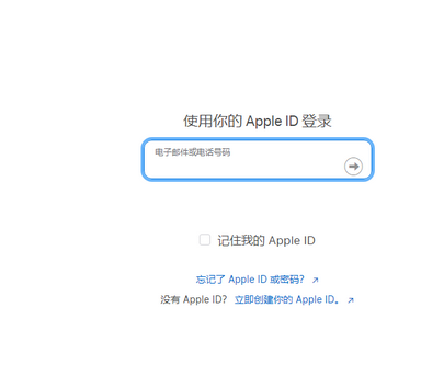 沅陵苹果维修网点分享iPhone如何查询序列号 