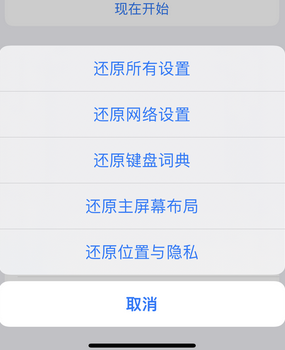 沅陵apple服务站点分享iPhone上个人热点丢失了怎么办