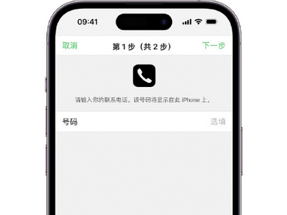 沅陵apple维修店分享如何通过iCloud网页查找iPhone位置