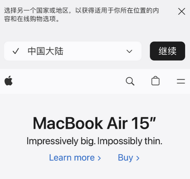 沅陵apple授权维修如何将Safari浏览器中网页添加到桌面