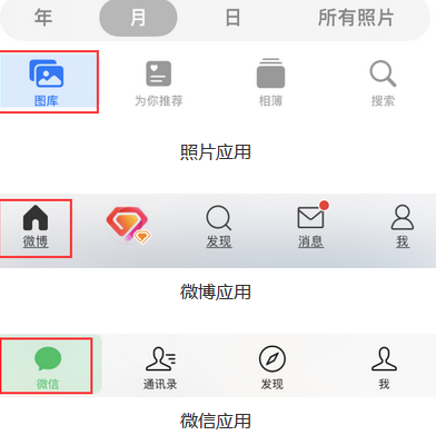 沅陵苹果换屏维修分享iPhone屏幕上出现方块按钮如何隐藏