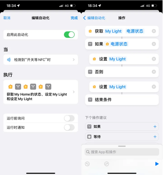 沅陵苹果14服务点分享iPhone14中NFC功能的使用场景及使用方法 