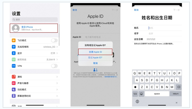 沅陵苹果维修网点分享:Apple ID有什么用?新手如何注册iPhone14 ID? 