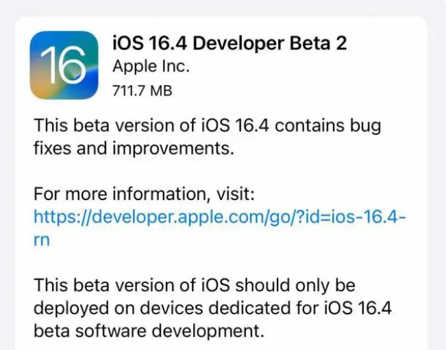 沅陵苹果手机维修分享：iOS16.4 Beta2升级建议 