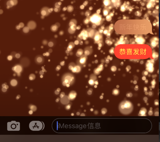 沅陵苹果维修网点分享iPhone 小技巧：使用 iMessage 信息和红包功能 