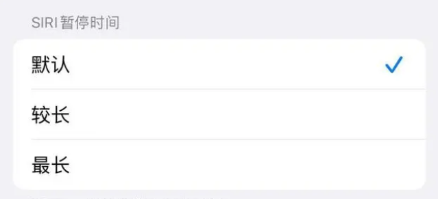 沅陵苹果维修分享iOS 16上隐藏的Siri的四种新用法 