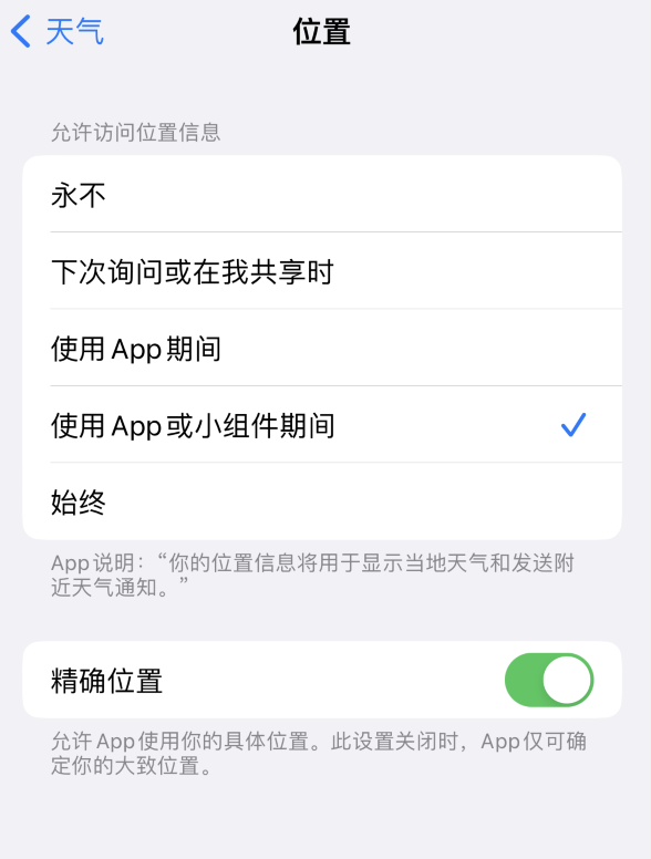 沅陵苹果服务网点分享你会去哪购买iPhone手机？如何鉴别真假 iPhone？ 