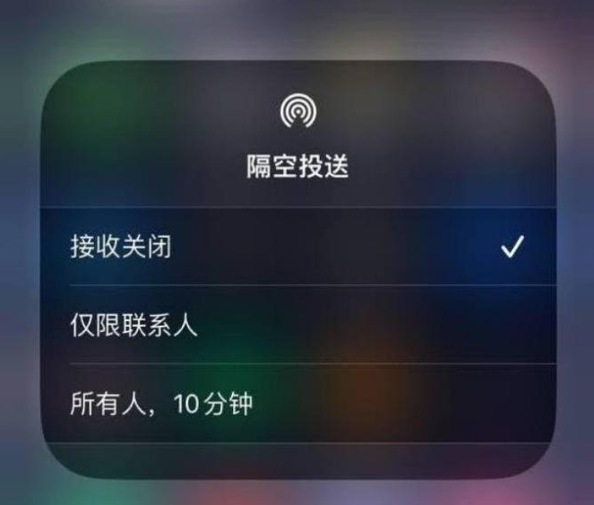 沅陵苹果14维修分享iPhone 14 Pro如何开启隔空投送 