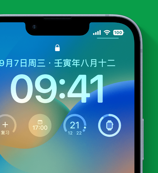 沅陵苹果手机维修分享官方推荐体验这些 iOS 16 新功能 