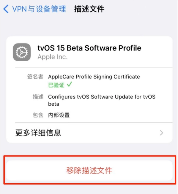 沅陵苹果手机维修分享iOS 15.7.1 正式版适合养老吗 