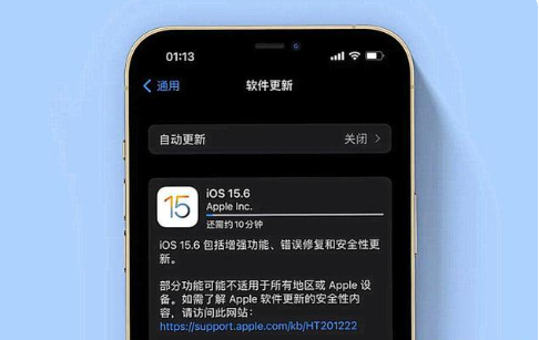 沅陵苹果手机维修分享iOS 15.6续航怎么样 