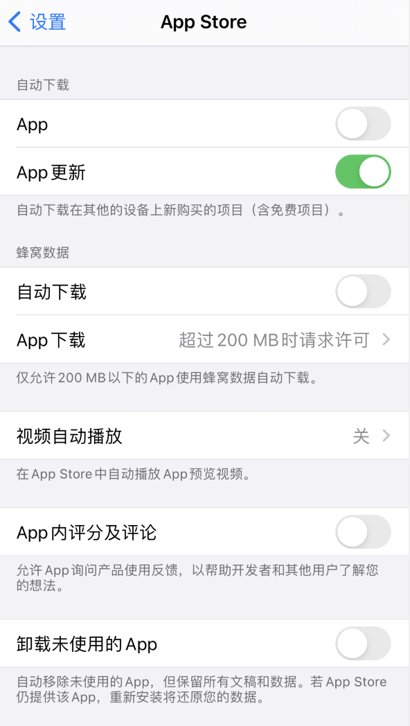 沅陵苹果手机维修分享iPhone 12 已安装的 App 为什么会又显示正在安装 