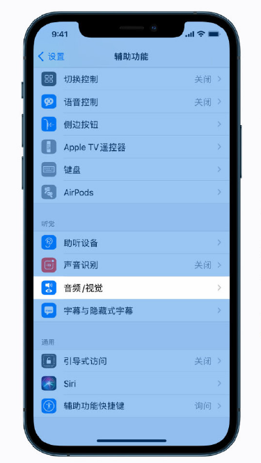 沅陵苹果手机维修分享iPhone 12 小技巧 