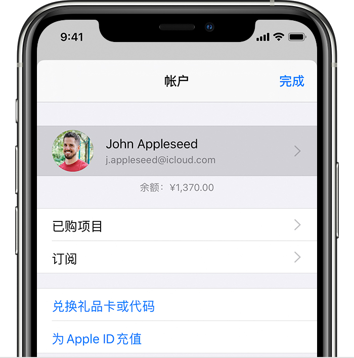 沅陵苹果手机维修分享iPhone 12 如何隐藏 App Store 已购项目 